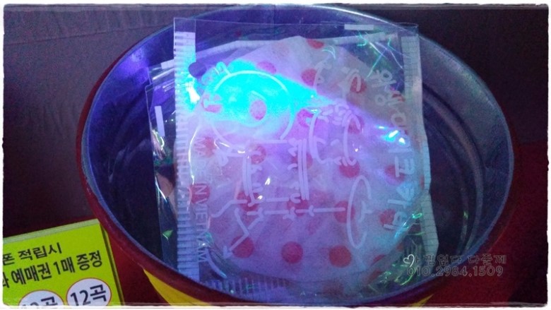수아리질러코인노래연습장 이미지