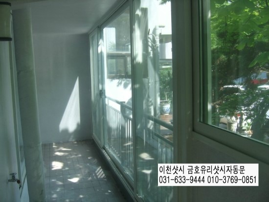 금호샷시유리공사 이미지