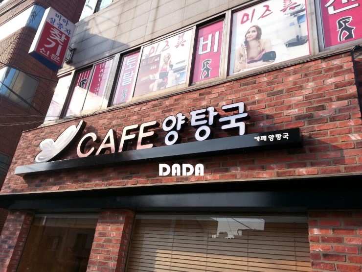 다다LED조명 이미지
