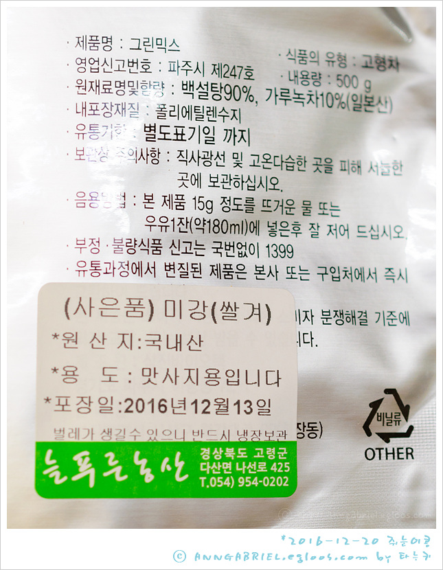 늘푸른농산 이미지