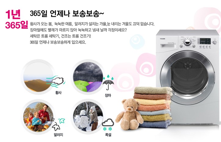 스마트전주점 이미지
