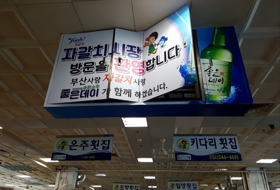 은주상회 이미지