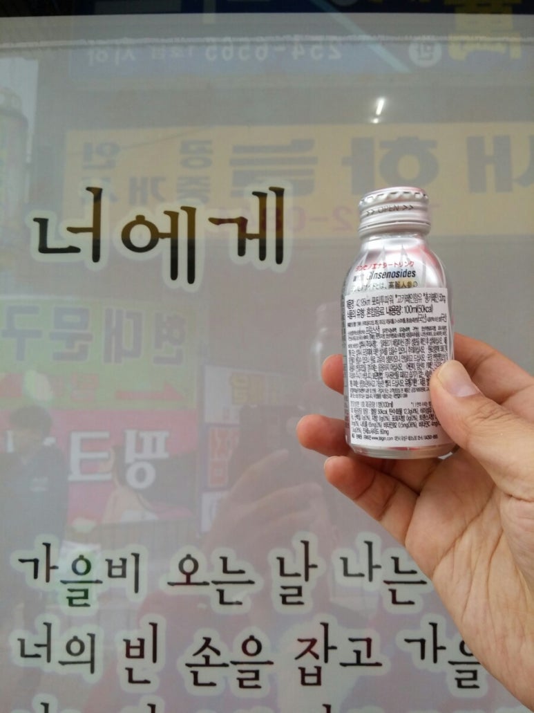 사십이점일구오 이미지