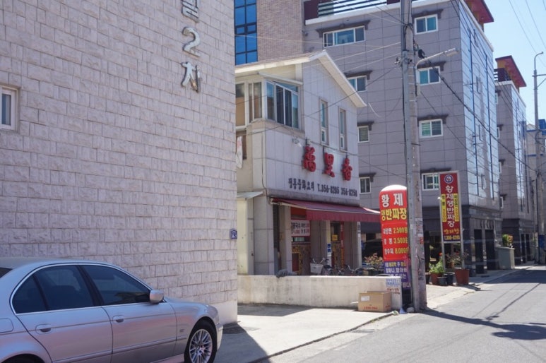 황제쟁반짜장만리향 이미지