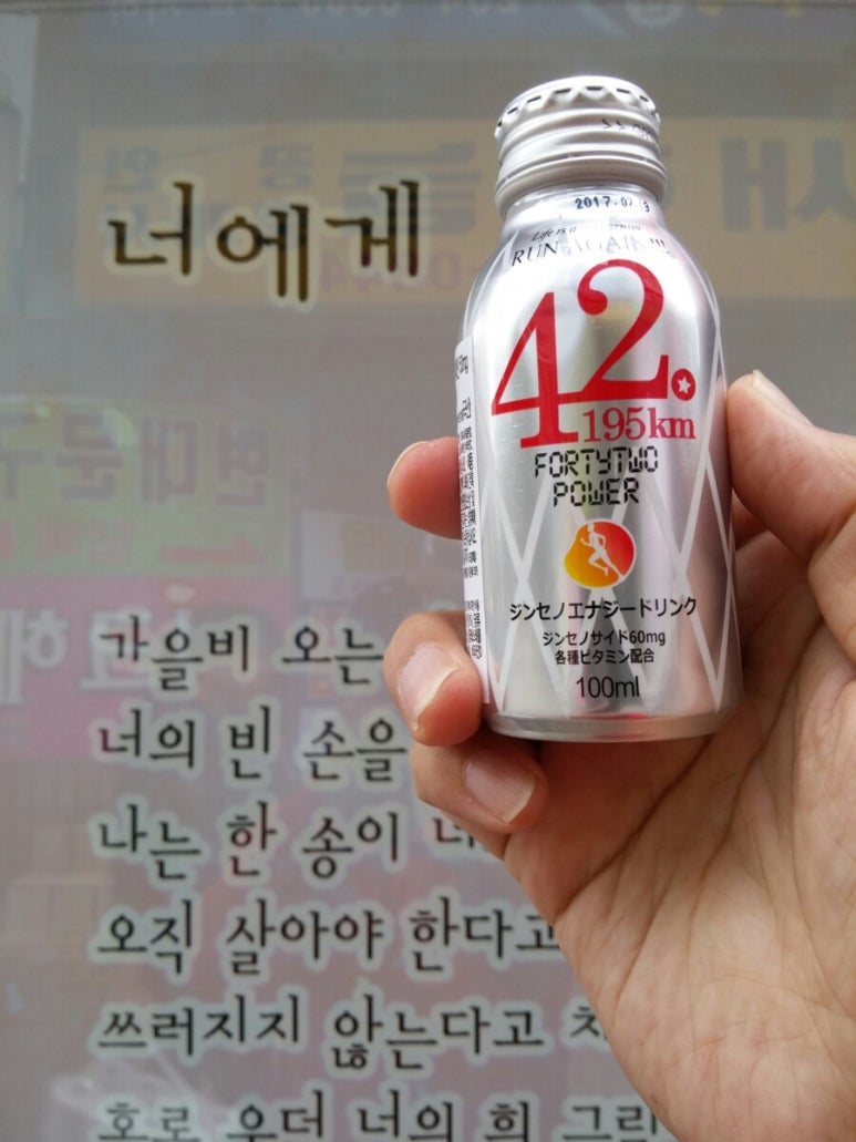 사십이점일구오 이미지