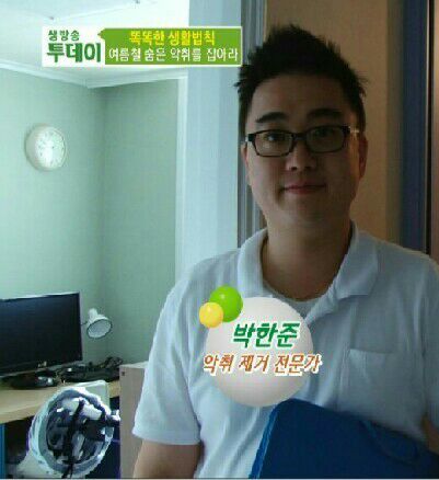 클린디데이 이미지