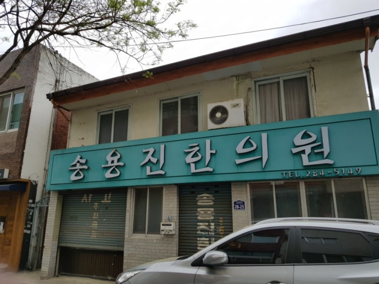 광운세탁소 이미지