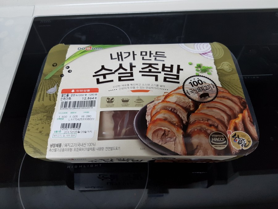 내가만든족발 이미지