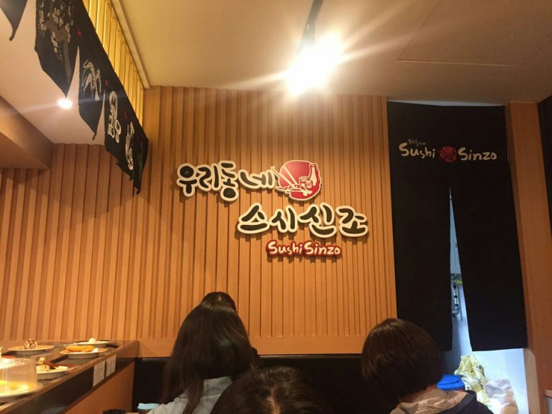 우리스시 이미지