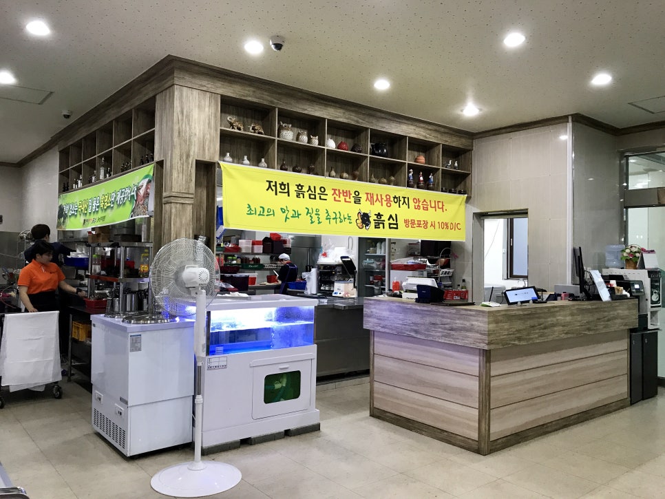 흙심흑염소 이미지