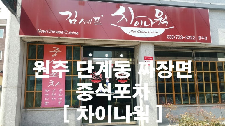 김셰프의포차 이미지