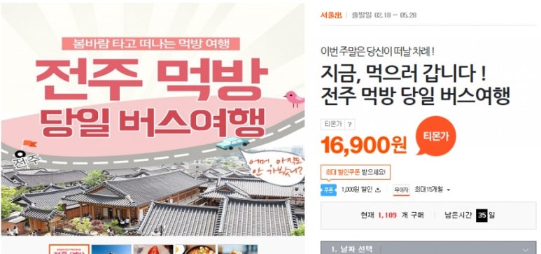 섬결 이미지