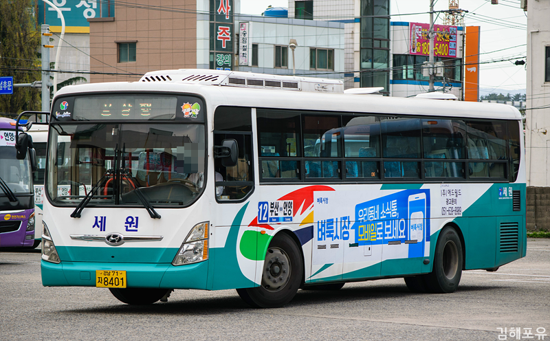 세원슈퍼 이미지