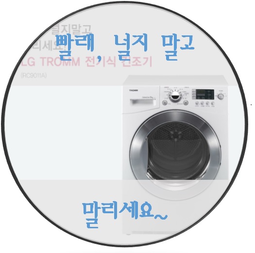 스마트전주점 이미지