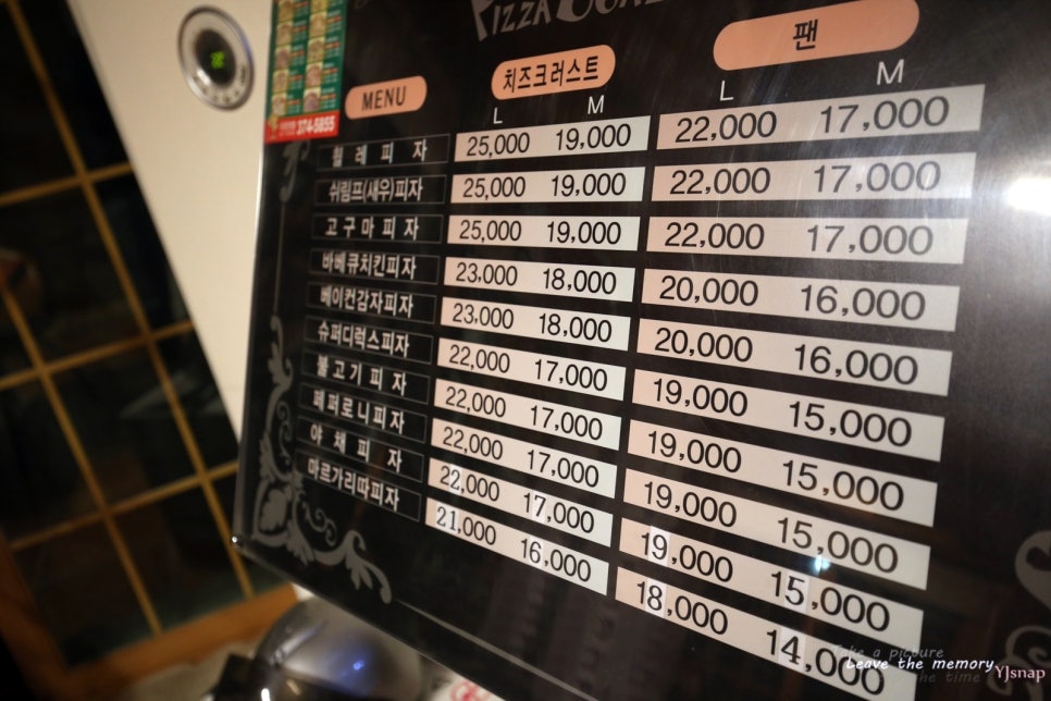 피자보아스 이미지