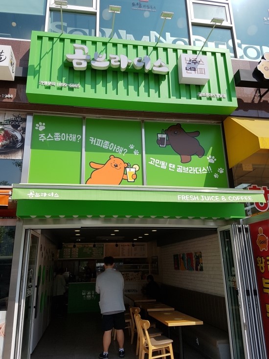 수앤수병원 이미지