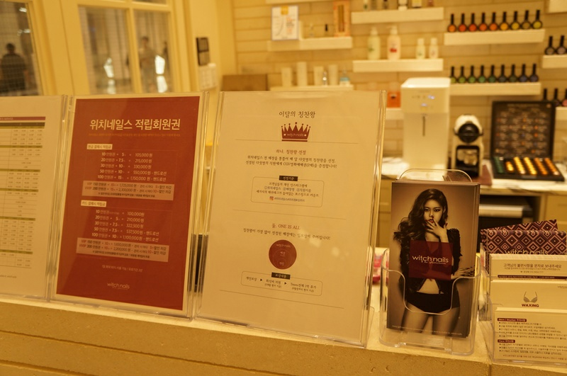 위치네일스하남 이미지