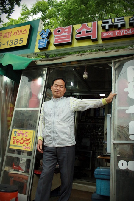 나리수선 이미지