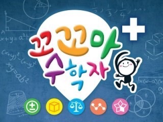 꼬꼬마이벤트 이미지