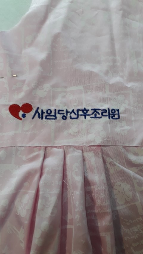 수연패션 이미지