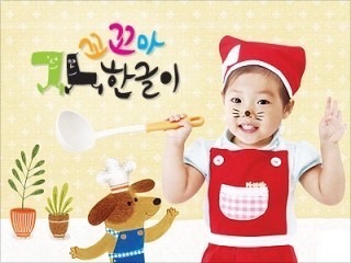 꼬꼬마이벤트 이미지