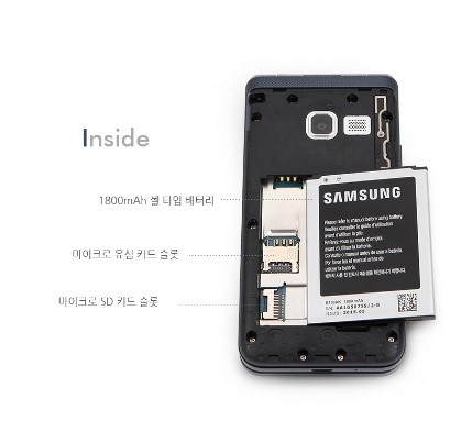 갤럭시SM 이미지