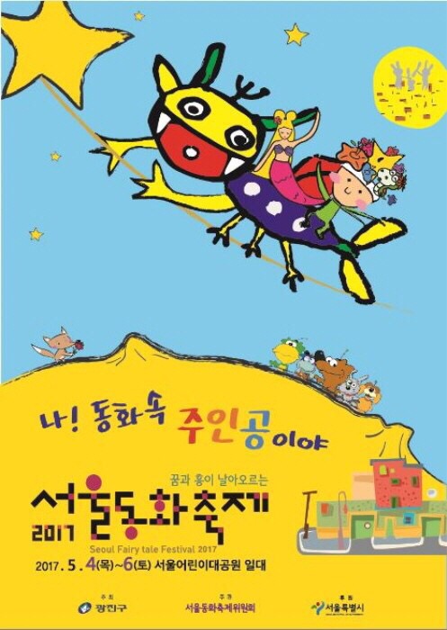 쁘띠꼬숑 이미지