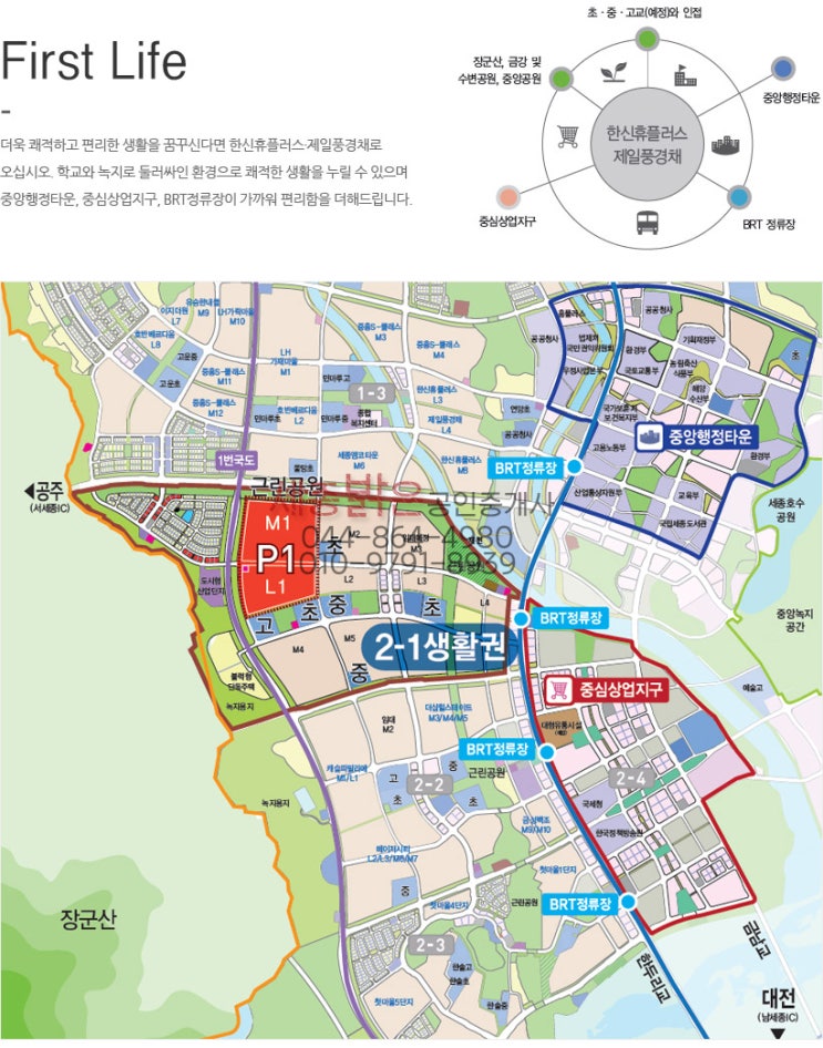 한신유통 이미지