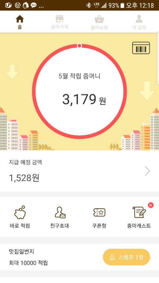 줌마광고디자인 이미지