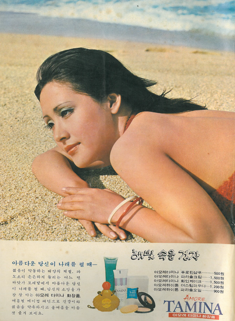 주미광고 이미지