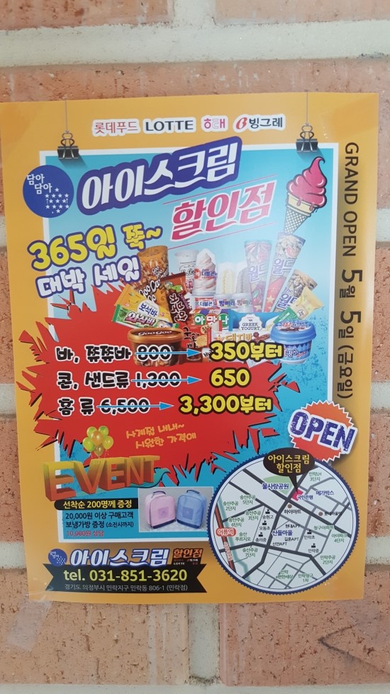 민헤어&네일아트 이미지