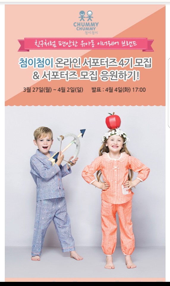 241오렌지 이미지