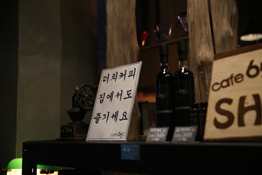 카페65도씨 이미지