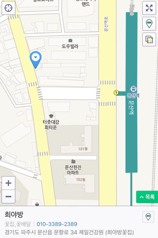 희야방 이미지