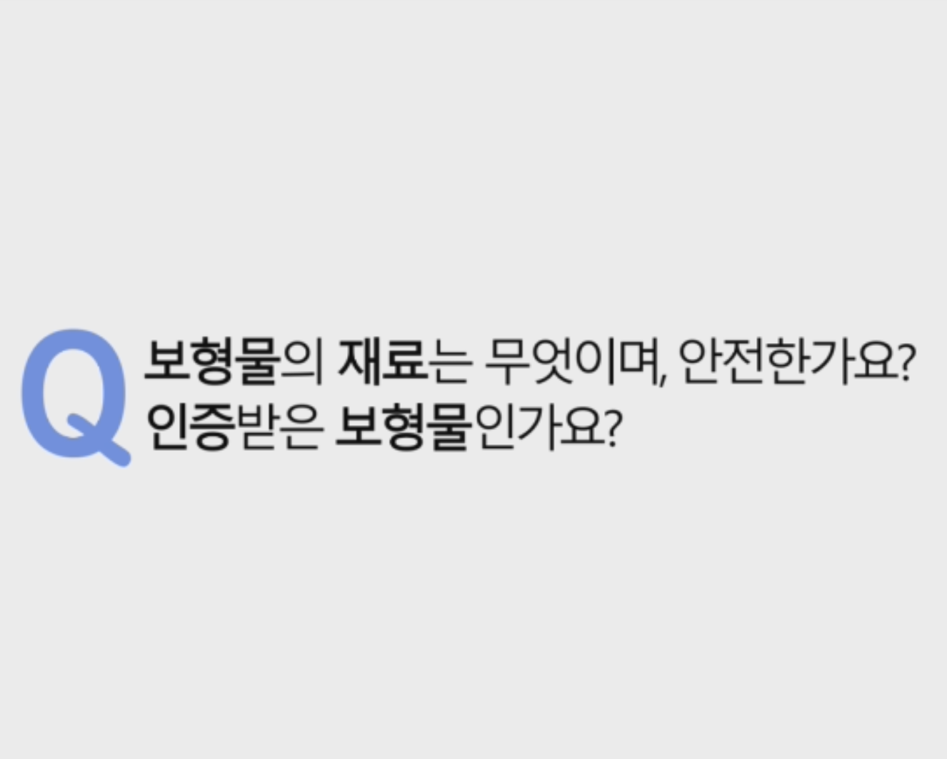 임플레이트에 사용할 수 있는 3D 프린터로 출력가능한 재료에 대해서 설명 드리겠습니다.