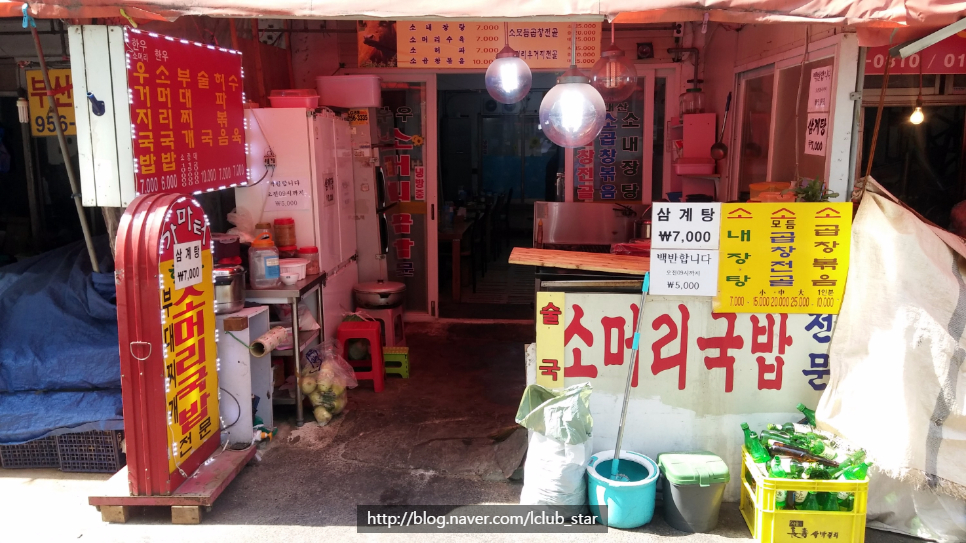 도봉한양프라자 이미지