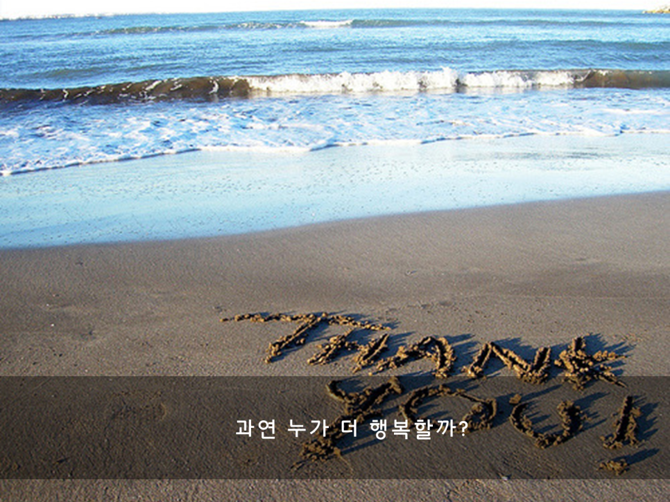 행복김밥 이미지