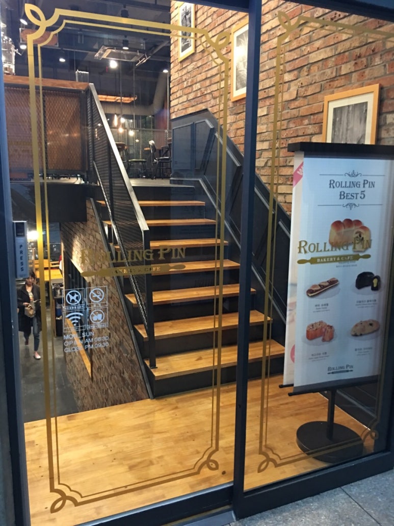 크린토피아성복 이미지