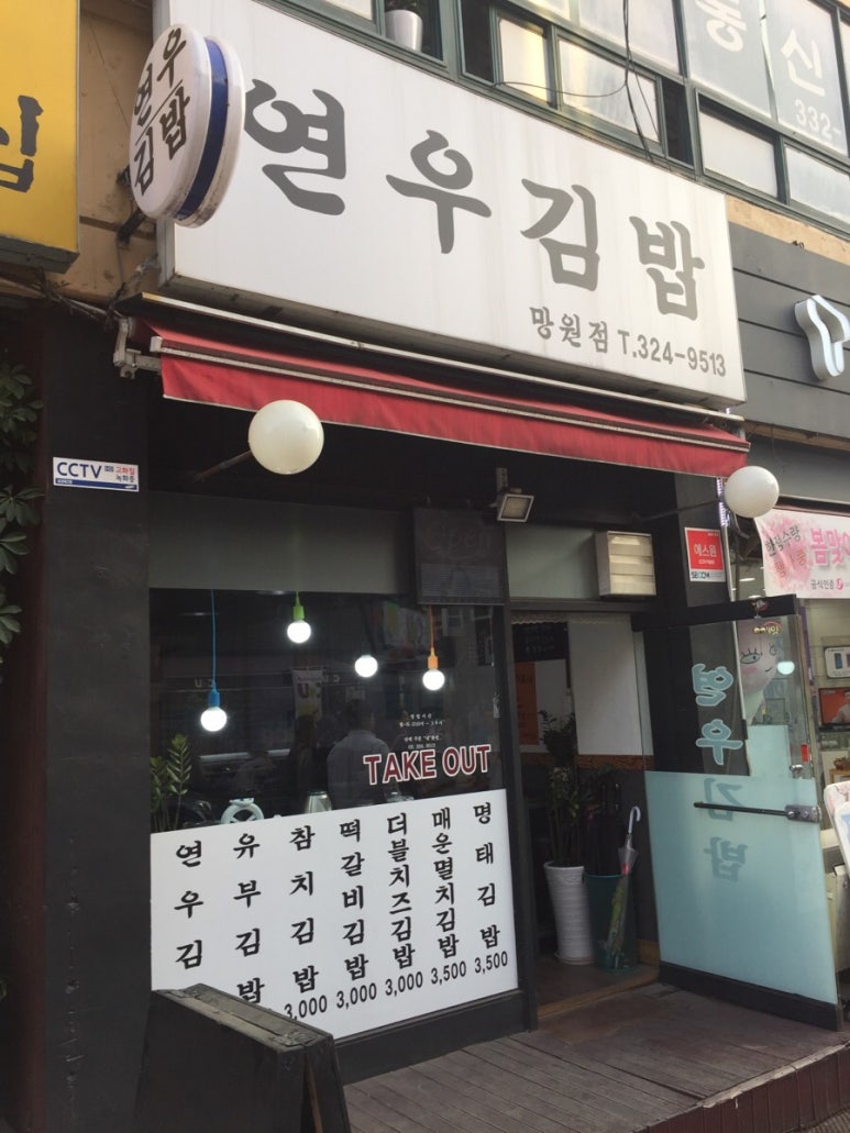 태양명태집 이미지