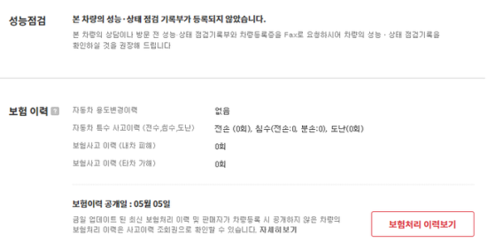 세양모터스 이미지
