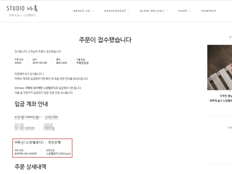 느린멜로디 이미지