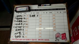 고기주는냉면집 이미지