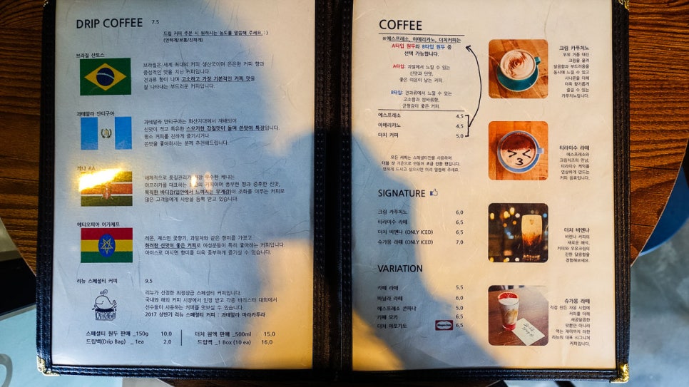 카페리뉴 이미지