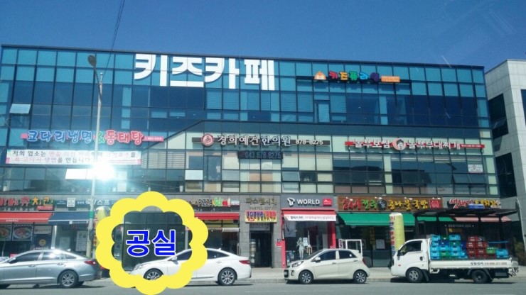 경희예건한의원 이미지