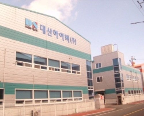 (주)대산하이텍 이미지