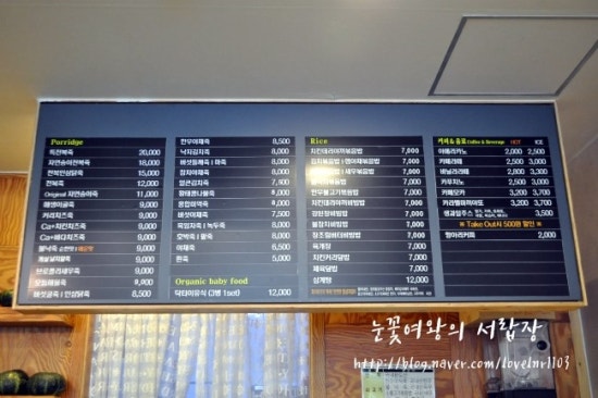 죽이야기 물금증산점 이미지