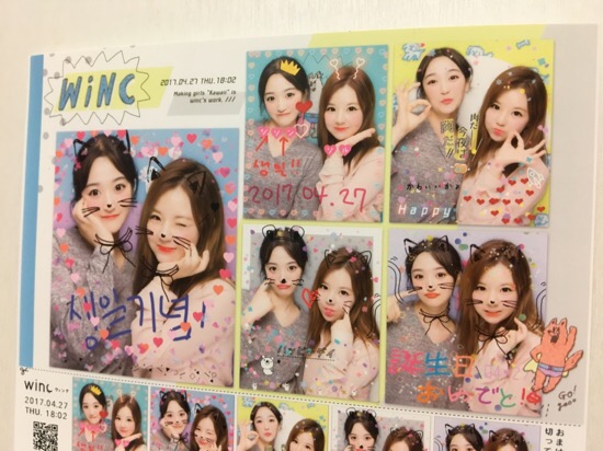 국민게임랜드 이미지