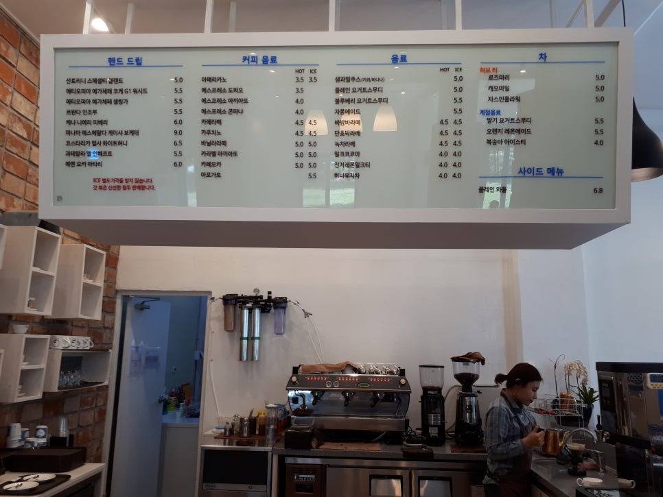 산토리니커피 이미지