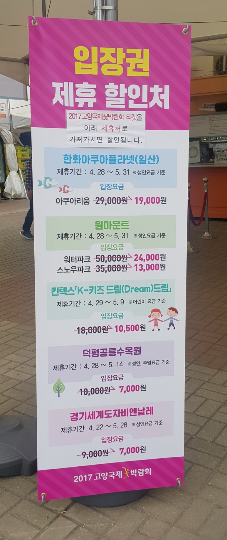광수도예원 이미지