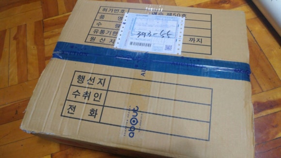 화양건어물 이미지